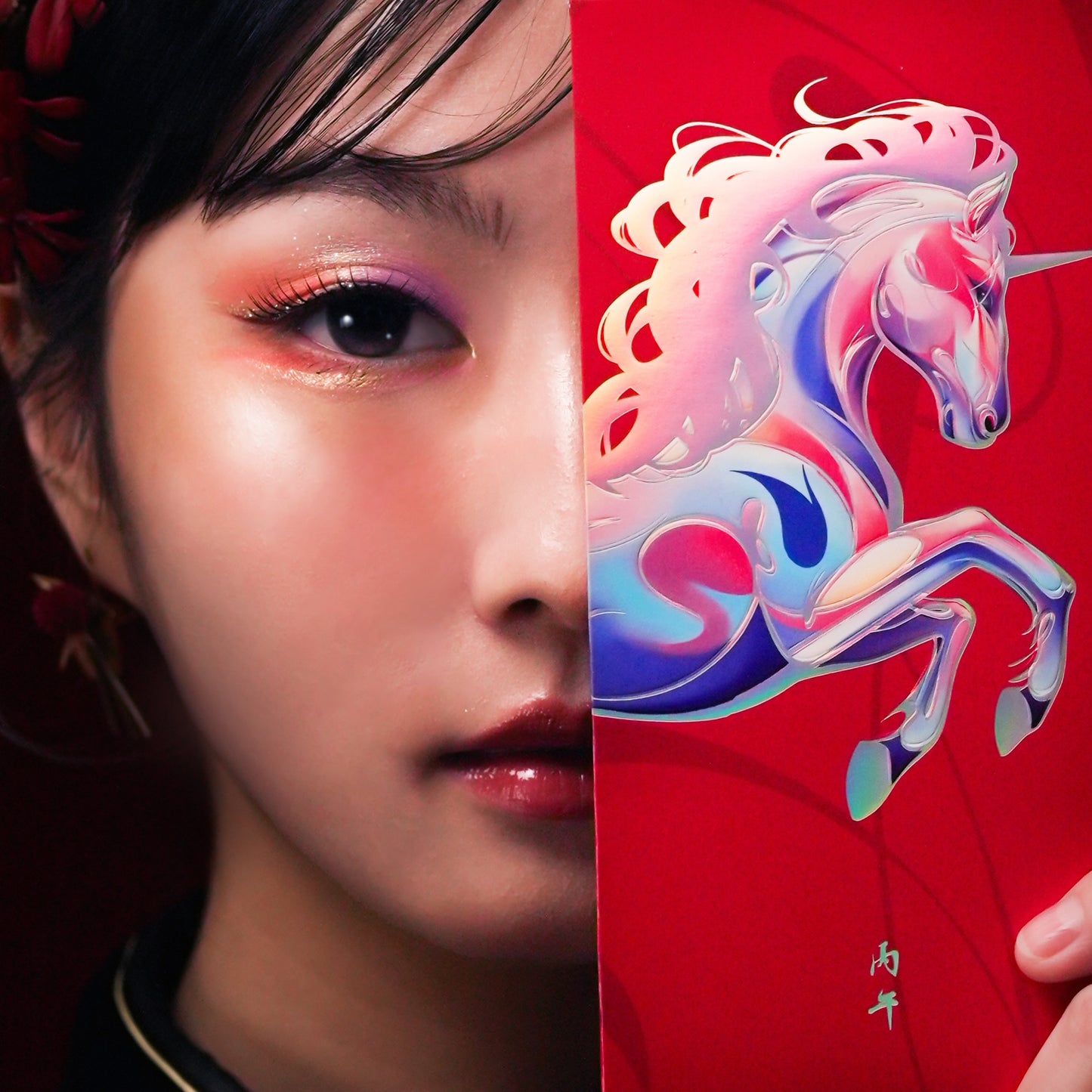 丙午躍焰駒幻獸紅包袋