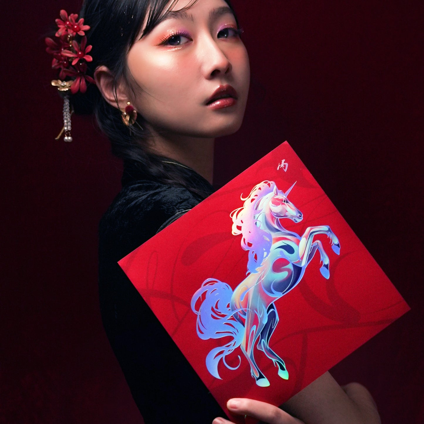 丙午躍焰駒幻獸紅包袋