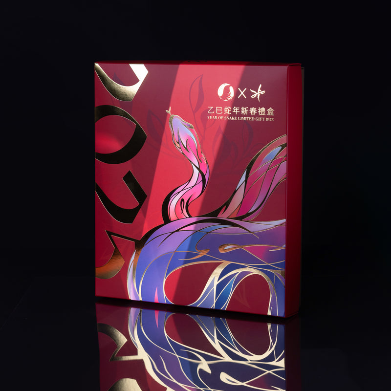 Snake Year Gift Box
